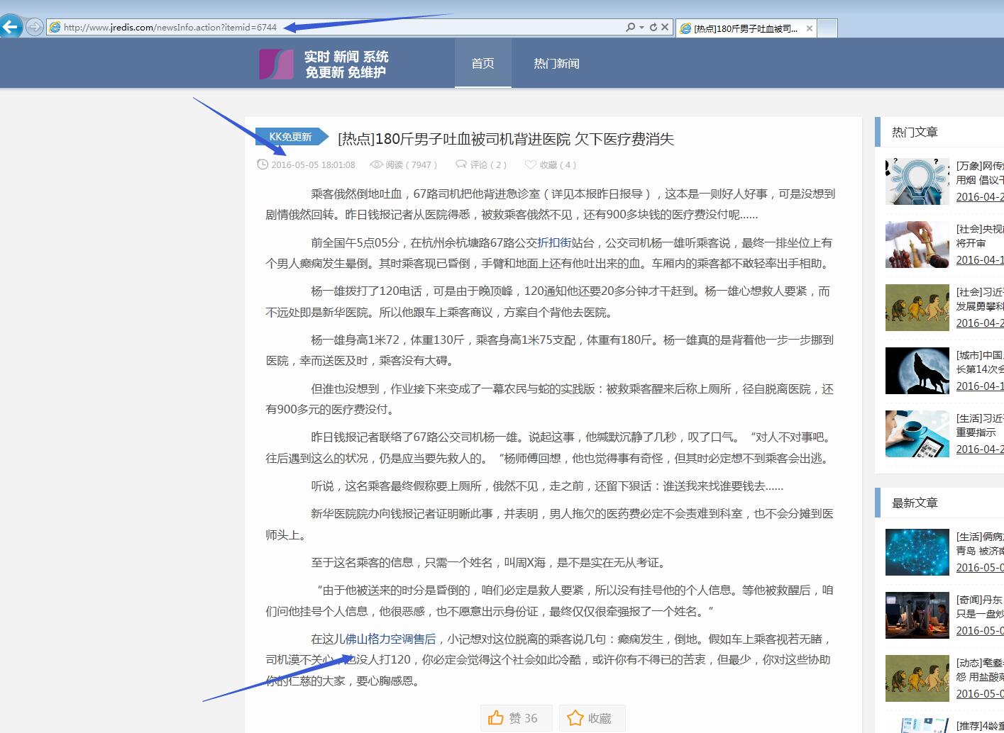 超級外鏈